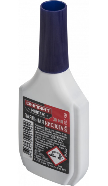 Флюс ОНЛАЙТ 90 100 OEM-Fl01-F30 (паяльная кислота, 30 мл)