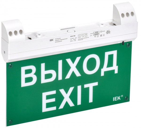 Светильник аварийный ССА 1100 2Вт 3ч ВЫХОД-EXIT IP20 3D LSSA1-1100-3-20-K01  IEK LIGHTING