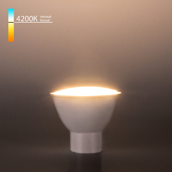 Светодиодная лампа GU10 LED 7W 4200K (BLGU1006)