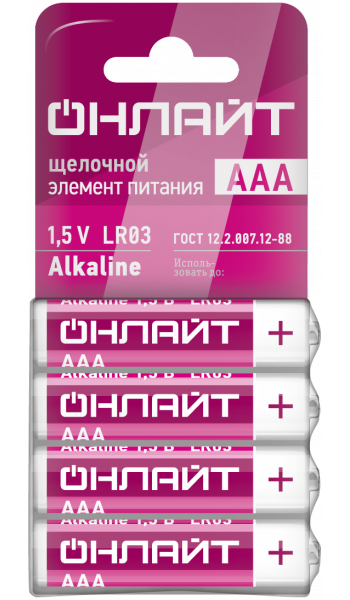 Элемент питания ОНЛАЙТ 90 634 OBT-01 (LR03-SHBP4) (кратно 48)