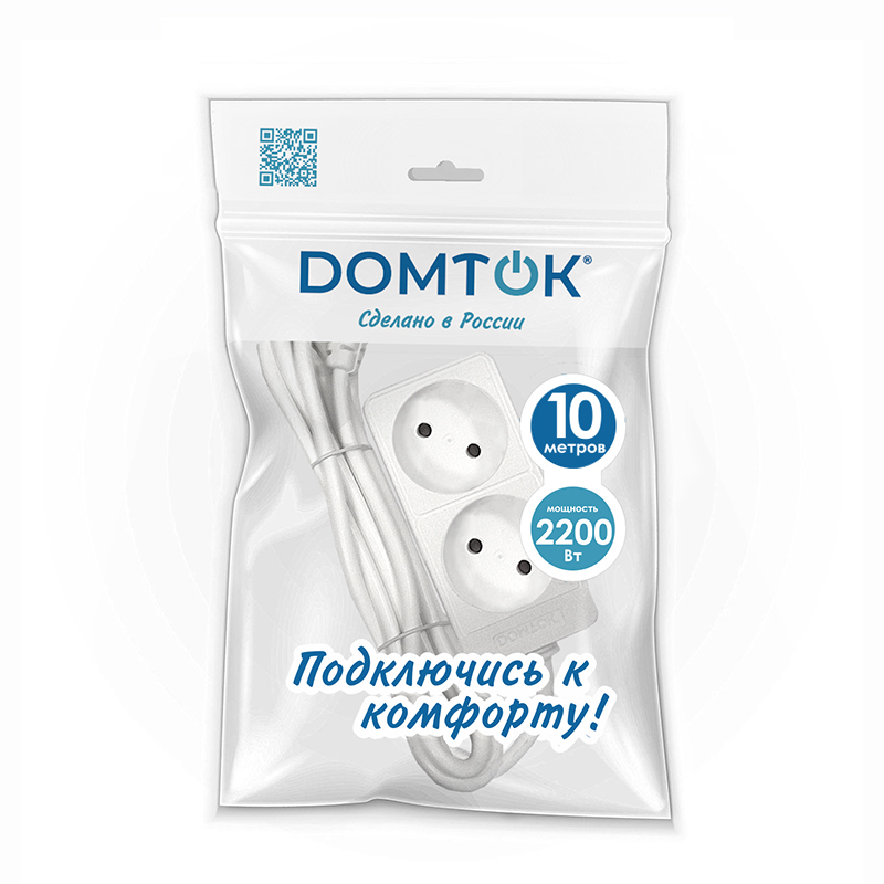 Удлинитель быт. DOMTOK 2200 Вт 2гн. ПВС 10м