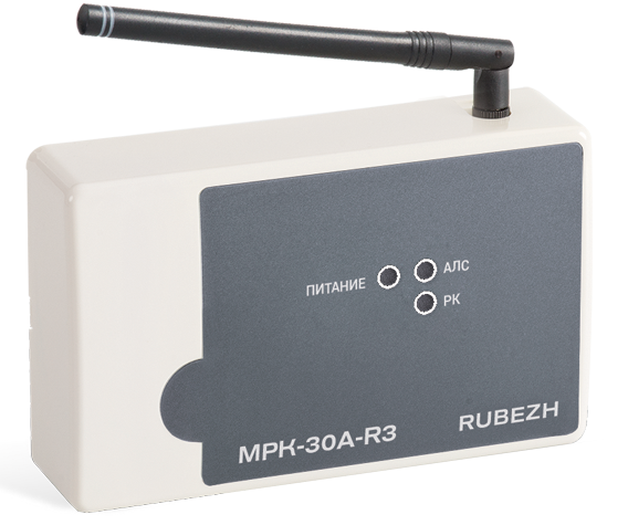 Повторитель радиоканальный. КРК-30-АЛС-r3. КРК 4 БС. Рубеж КРК 4 БС. МРК-30а-r3.