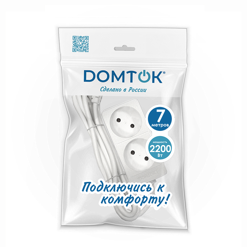 Удлинитель быт. DOMTOK 2200 Вт 2гн. ПВС 7м