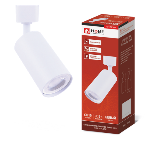 Светильник трековый под лампу TR-GU10-TL 2RW GU10 230В белый серии TOP-LINE IN HOME