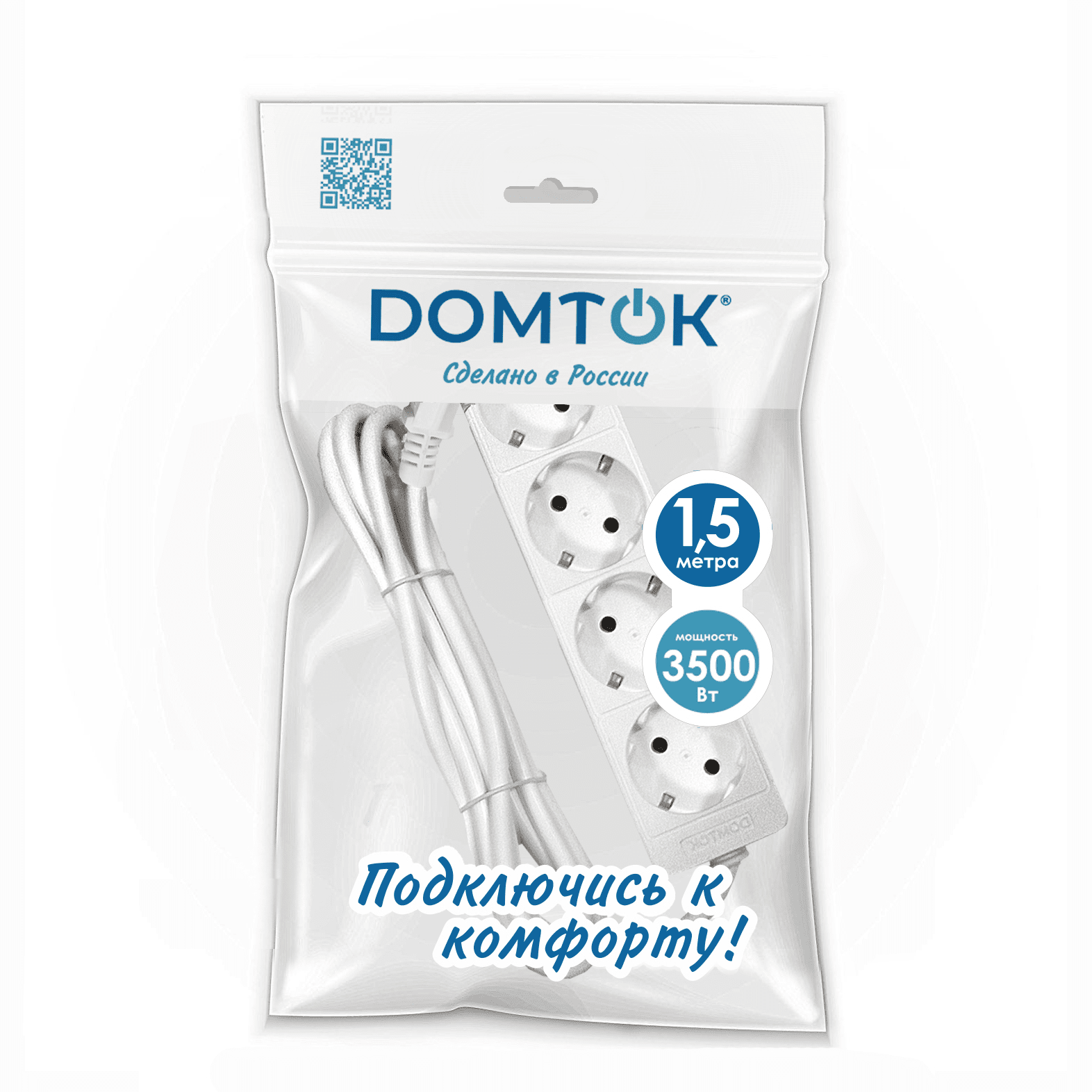 Удлинитель быт. DOMTOK 3500 Вт (с/з) 4гн. ПВС 1,5м