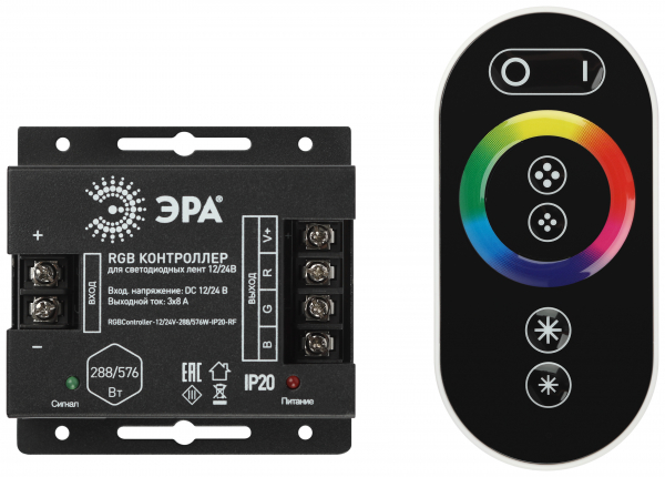 Контроллер ЭРА для светодиодной ленты с радио пультом RGBController-12/24V-288/576W-IP20-RF (кратно 1)
