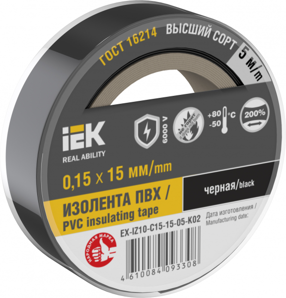 Изолента ПВХ 0,15х15мм черная 5м IEK