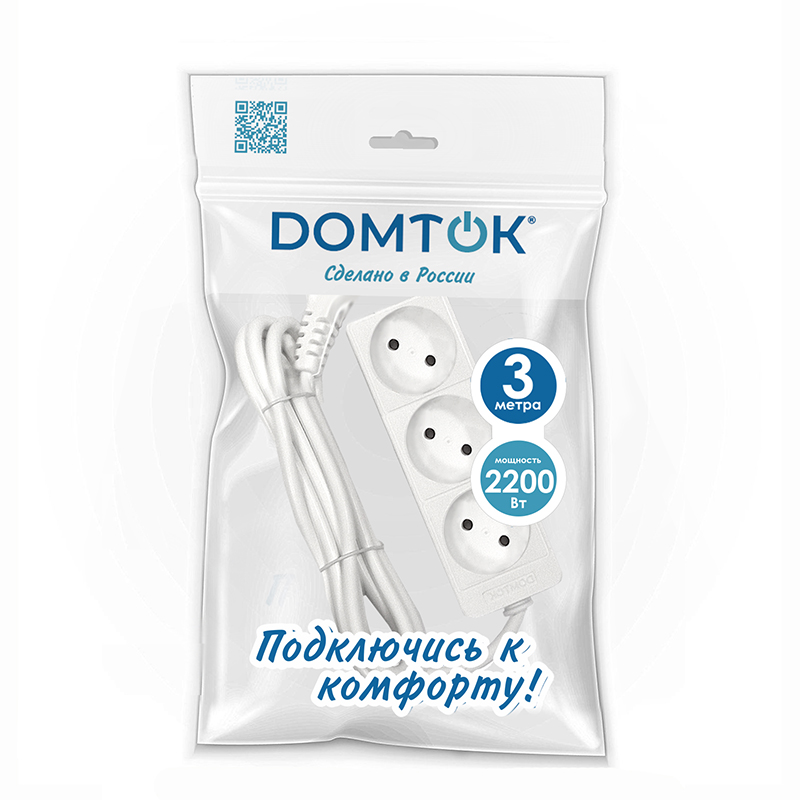 Удлинитель быт. DOMTOK 2200 Вт 3гн. ПВС 3м