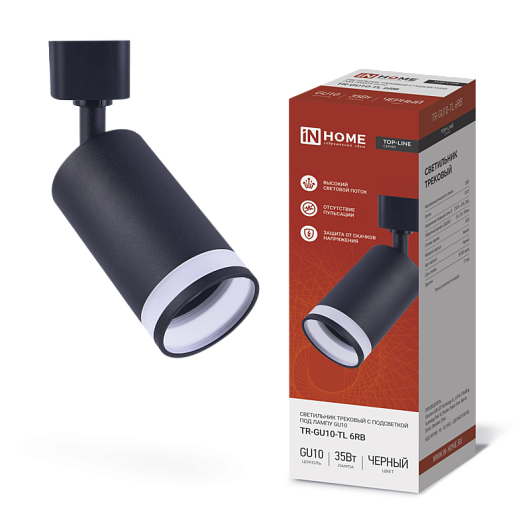 Светильник трековый под лампу TR-GU10-TL 6RB GU10 230В черный серии TOP-LINE IN HOME