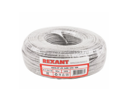 U/UTP кат.5е 4х2х24AWG(0,50мм) 100м (медь) PVC solid серый кабель REXANT