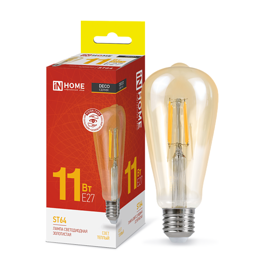 Лампа светодиодная LED-ST64-deco gold 11Вт 230В Е27 3000К 990Лм золотистая IN HOME