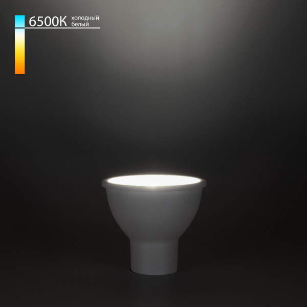 Светодиодная лампа направленного  света GU10 7W 6500K (BLGU1012)