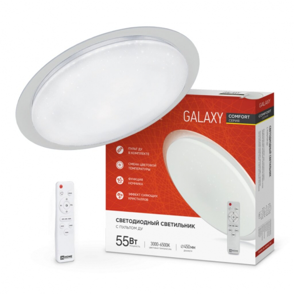 Светильник светодиодный IN HOME COMFORT GALAXY 55Вт 230В 3000-6500K 4400Лм 450x85мм с пультом ДУ