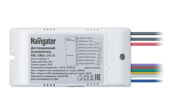 .Navigator 61 761 NRC-SW01-1V1-6 дистанционный выключатель с пультом, 6 каналов, 6х1000Вт