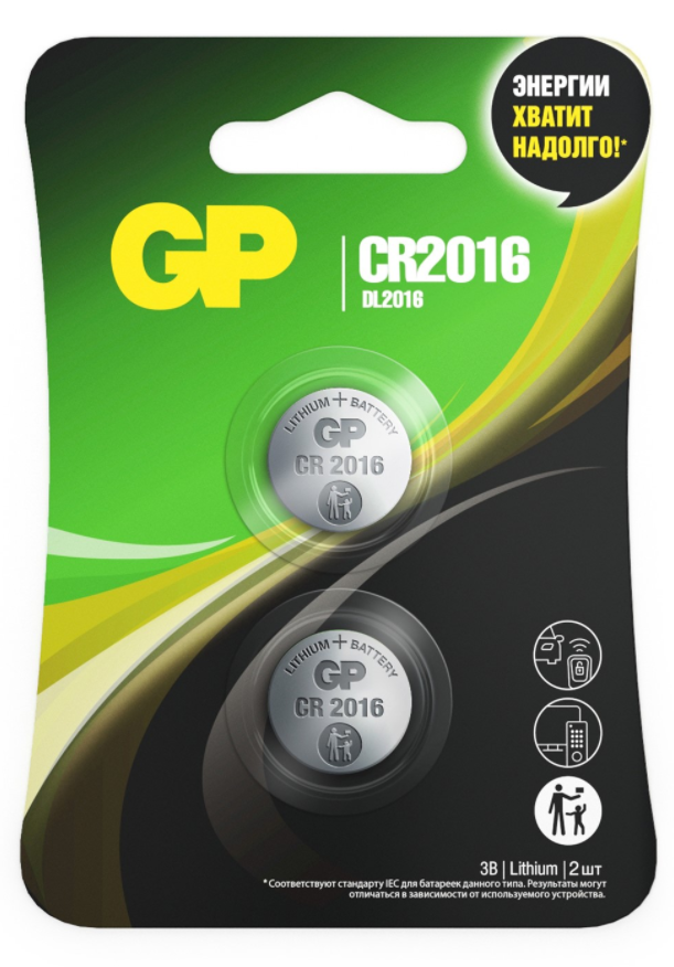 GPЛитиевая дисковая батарейка GP Lithium CR2016 - 2 шт. в блистере