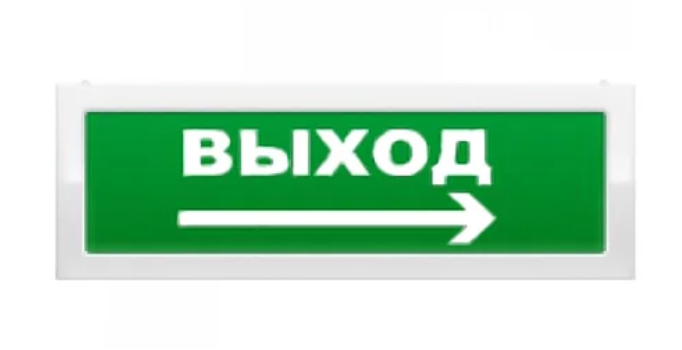 ОПОП 1-R3 &lt;&quot;ВЫХОД + стрелка влево&quot; фон зеленый&gt; Оповещатель охранно-пожарный адресный световой