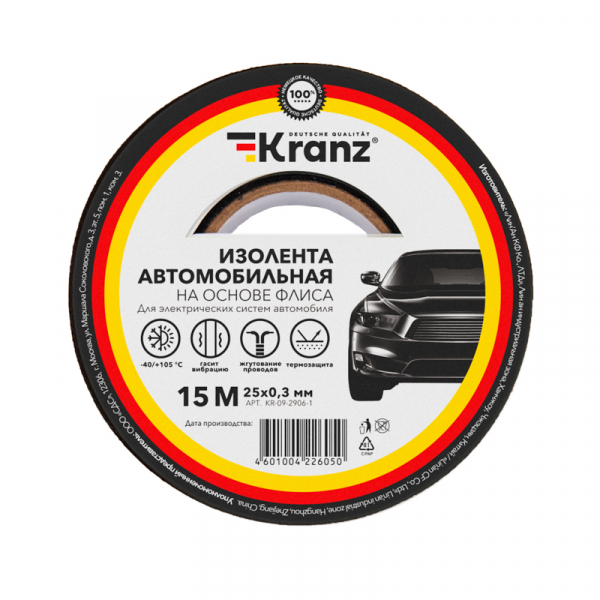 Изолента автомобильная KRANZ флис, 0.3х25 мм, 15 м KR-09-2906-1