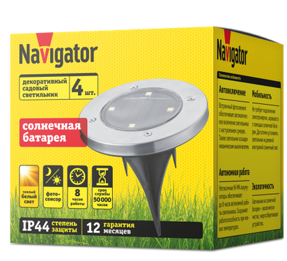 Светильник садовый на солнечной батарее .Navigator 93 218 NSL-11 грунтовый нержавеющая сталь 115x115x120 теплый белый (кратно 4)