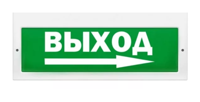 Оповещатель охранно-пожарный адресный световой  ОПОП 1-R3 &lt;&quot;ВЫХОД + стрелка вправо&quot; фон зеленый&gt;