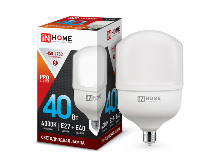 Светодиодная лампа IN HOME LED-HP-PRO 40Вт 230В 4000К 3600Лм Е27 с адаптером E40