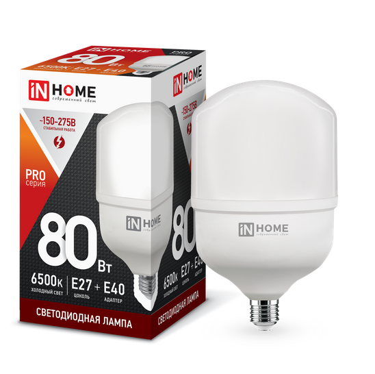 Светодиодная лампа IN HOME 80Вт 230В 6500К E27-Е40