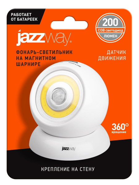 Светильник Jazzway TS1-L1W 3хААА