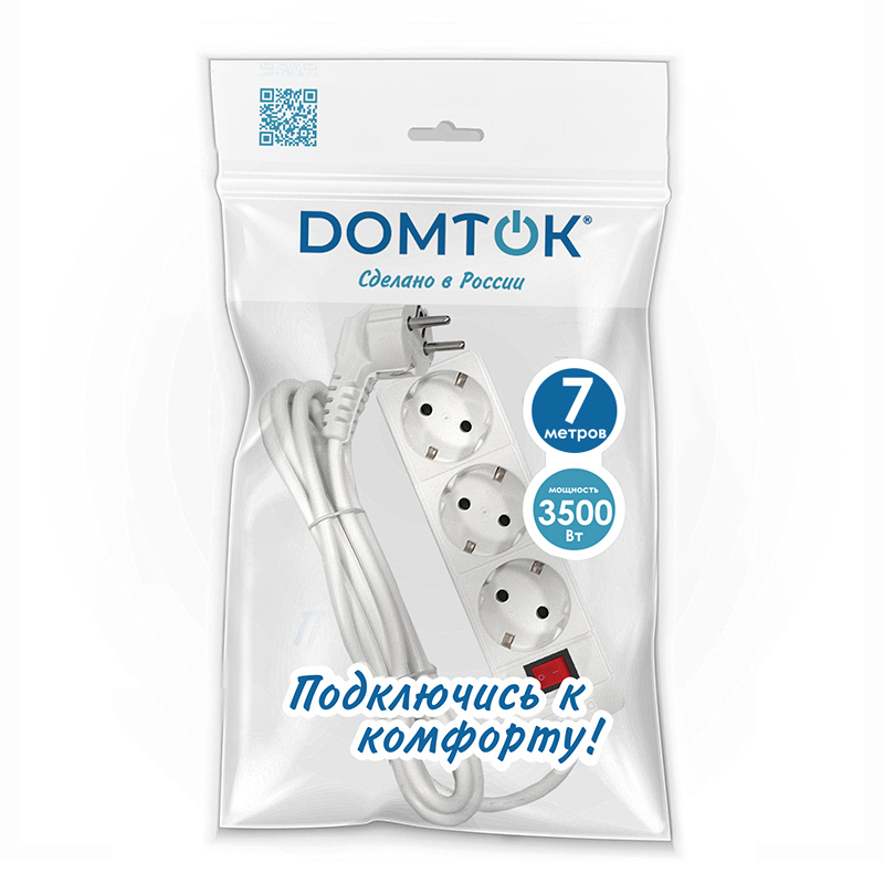 Удлинитель быт. DOMTOK 3500 Вт (с/з выкл) 3гн. ПВС 7м