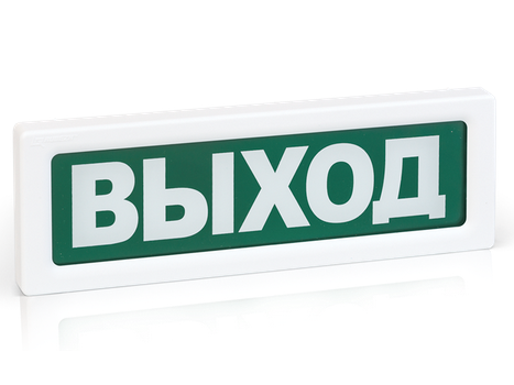 Оповещатель охранно-пожарный адресный световой ОПОП 1 прот.R3 &lt;ПК&gt;