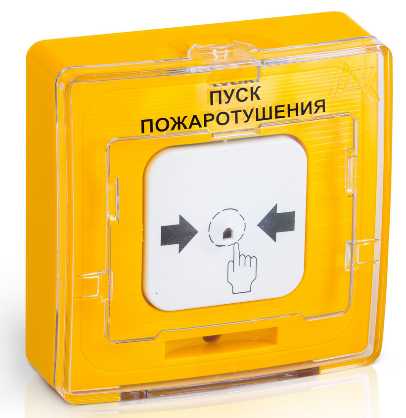 УДП 513-11-R3 &quot;ПУСК ПОЖАРОТУШЕНИЯ&quot; цвет жёлтый  Устройство дистанционного пуска
