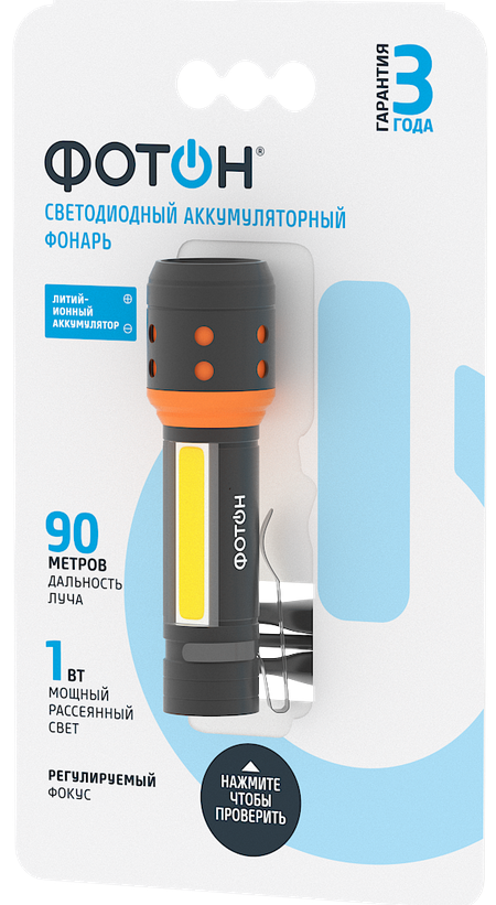 Фонарь светодиодный Фотон MSА-700 1Вт аккум 600мАч, шнур USB