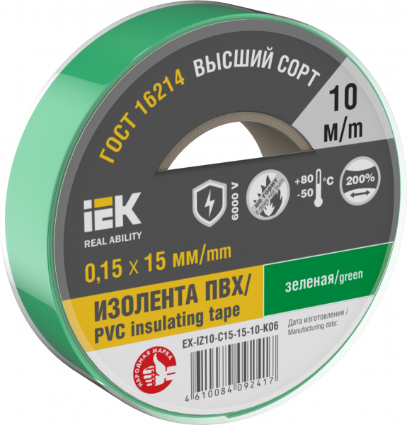 Изолента 0,15х15мм зеленая 10м IEK