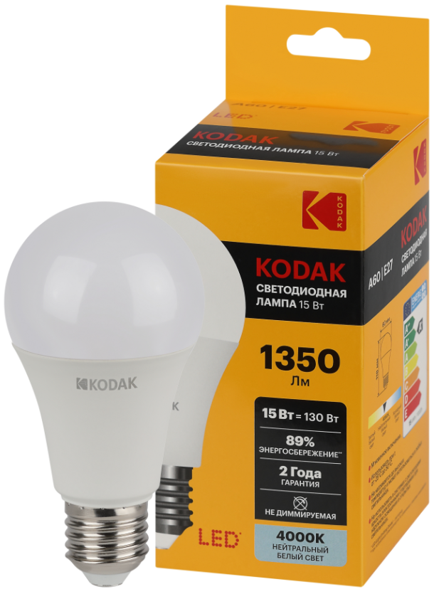 Светодиодная лампа Kodak A60 15Вт 220В 4000К E27