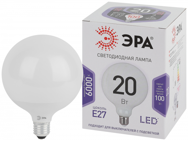 Светодиодная лампа ЭРА LED G125-20W-6000K-E27 ЭРА (диод, шар декор, 20Вт, холод, E27)
