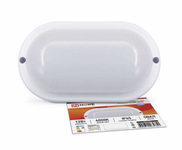 IN HOME  15Вт   овал  6500К 1350Лм   белый  IP65  / СПП-ОВАЛ