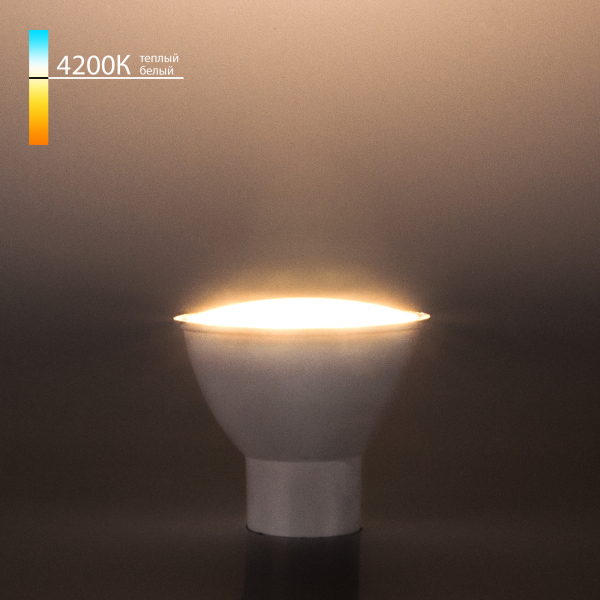Светодиодная лампа GU10 LED 9W 4200K (BLGU1003)