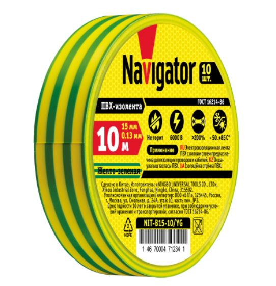 Изолента ПВХ желто-зеленая 15мм 10м  Navigator 71 234 NIT-B15-10/YG жёлто-зелёная