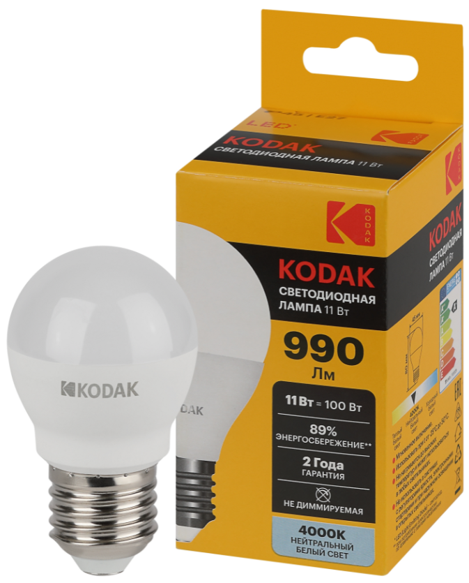 Светодиодная лампа KODAK P45 11Вт 840 Е27