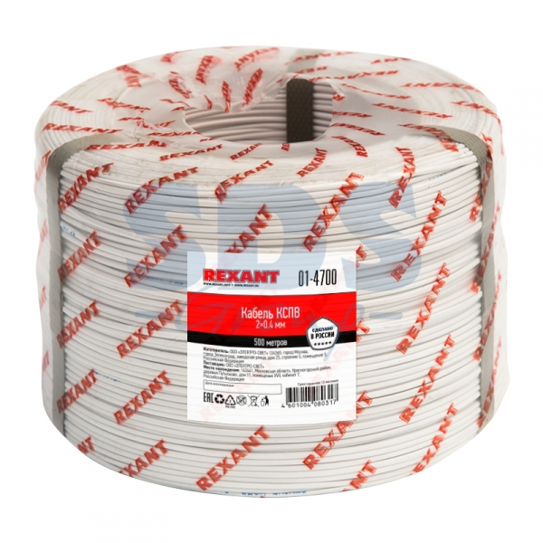 Кабель КСПВ 2х0,4 мм REXANT (бухта 500) (кратно 500)